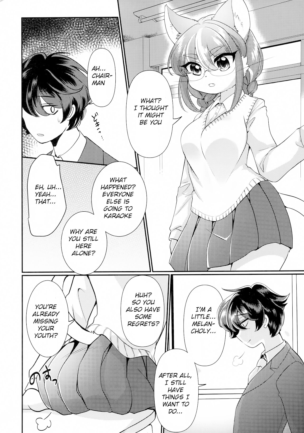 Onegai! Iin-chou! | Please! Chairman! page 3 full