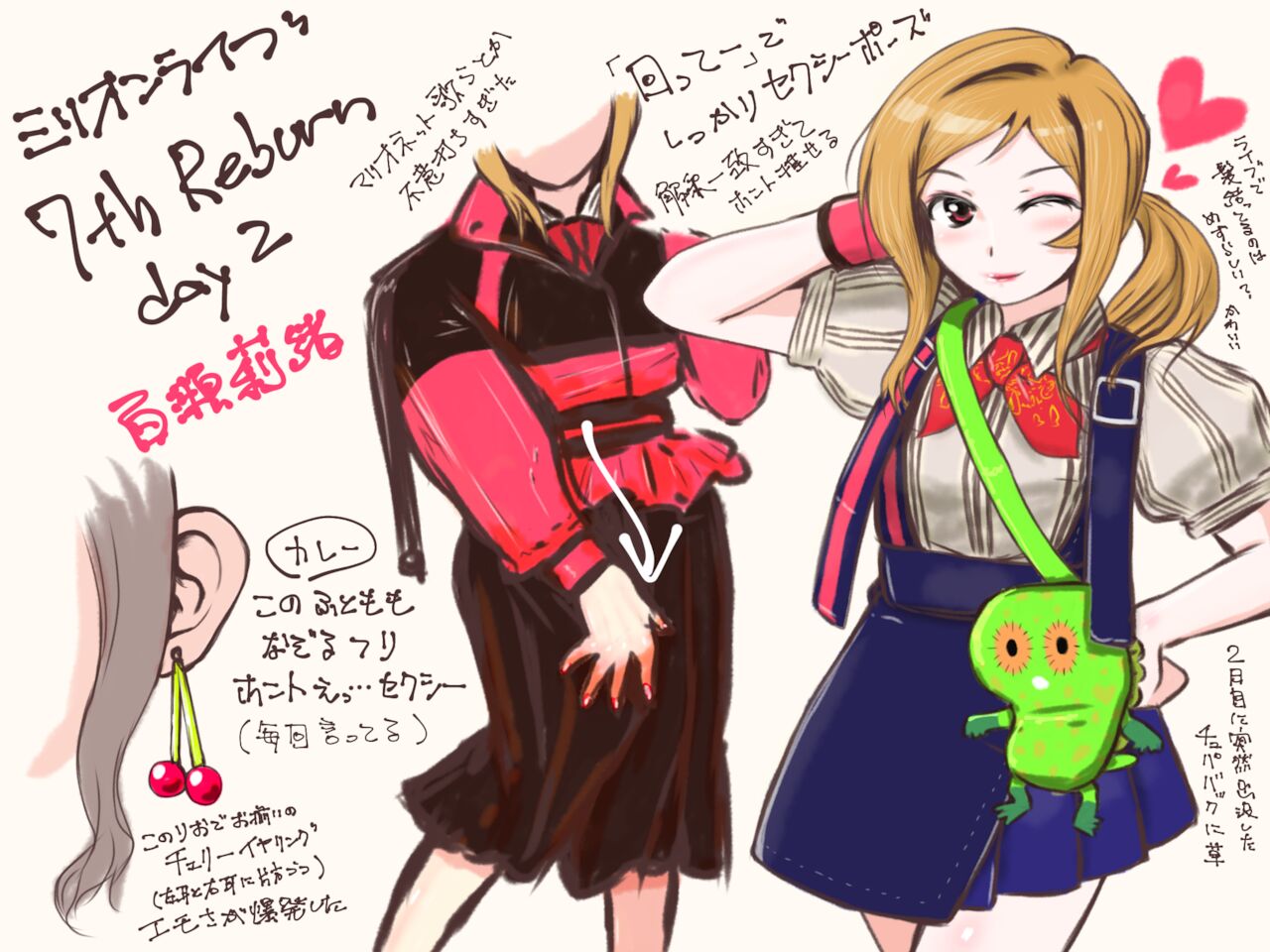 pixiv テツコのペヤ page 9 full