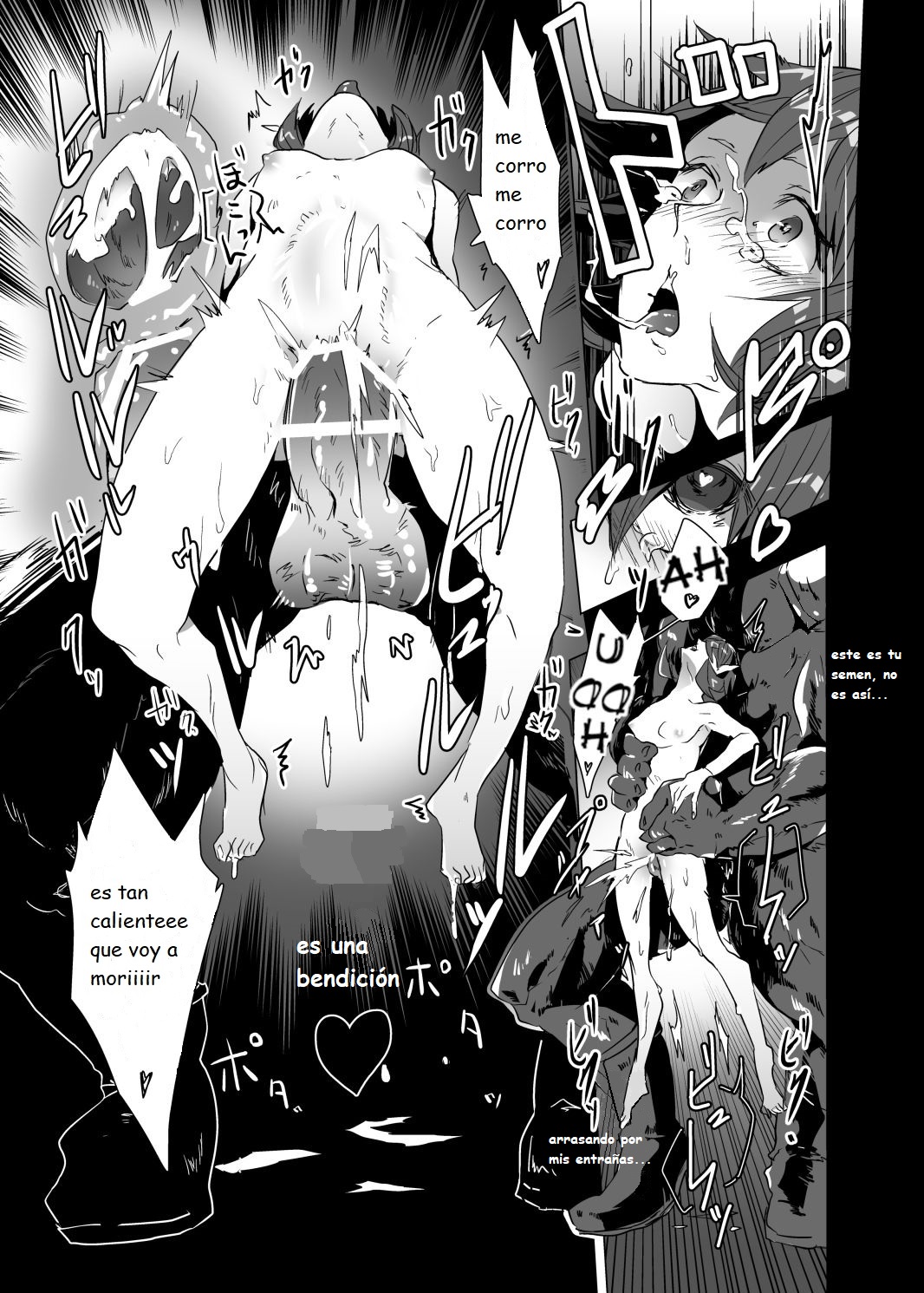 Saria-tan no Ero-hon page 8 full