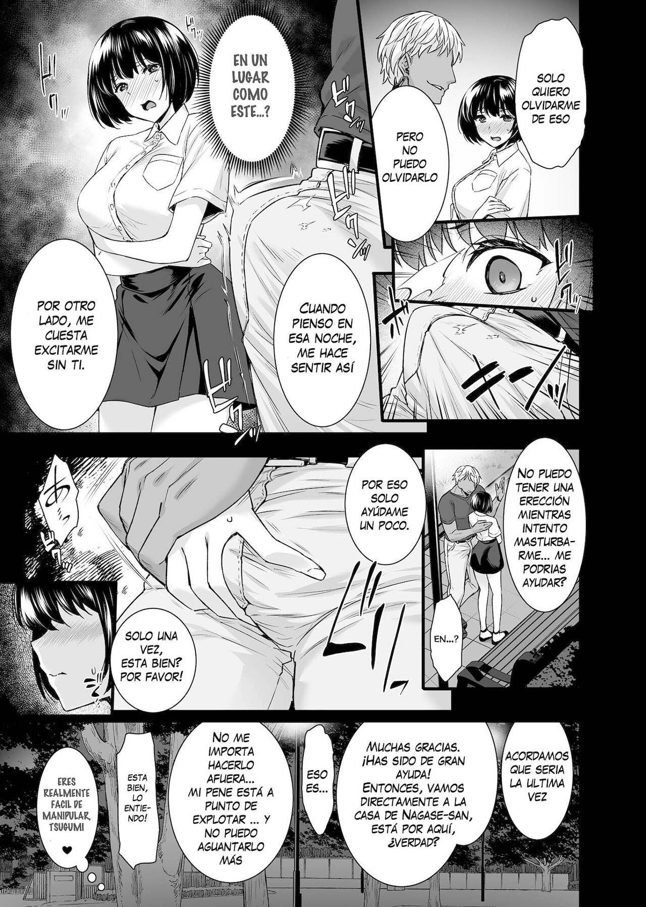 Mesuochi ~Otome wa Ubaware Mesu ni Naru~ Ch. 2 page 4 full