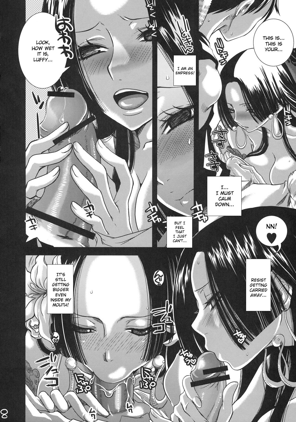 Renai Mousou page 6 full