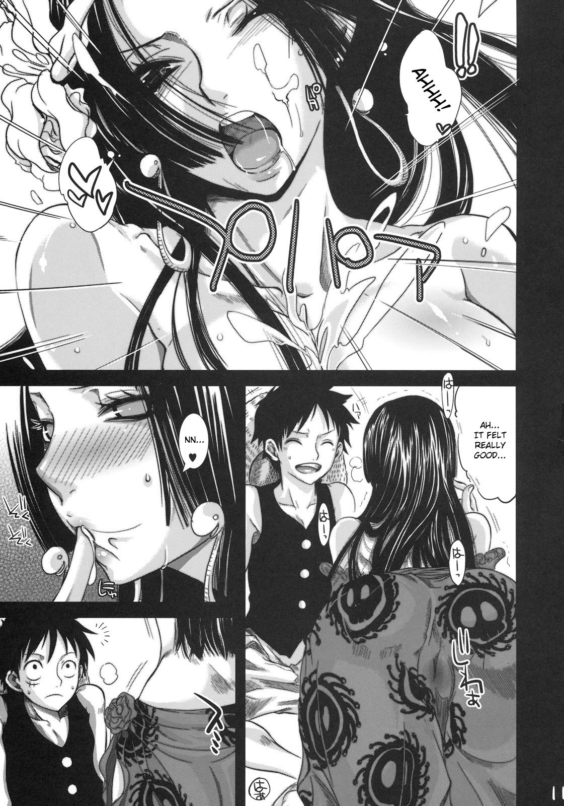 Renai Mousou page 9 full