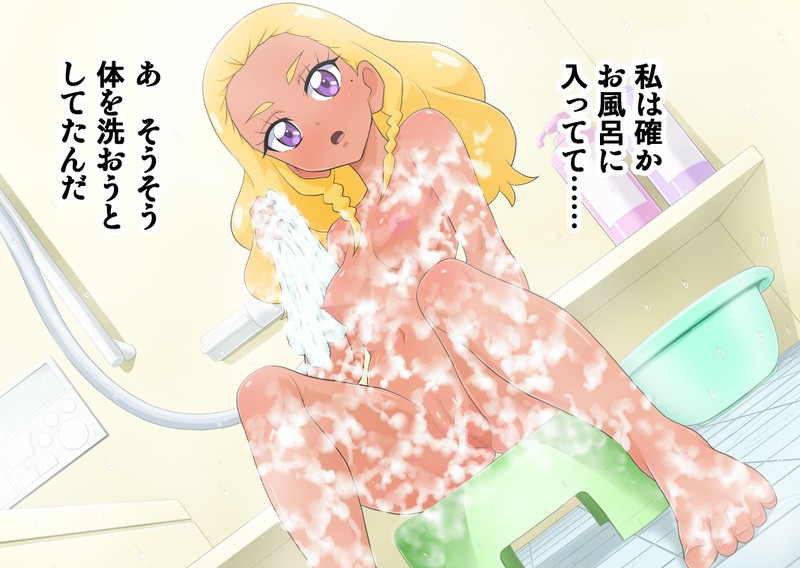 Star Twinkle Saimin Ryoujoku CG Shuu | Star Twinkle Hypnosis Rape CG Collection page 9 full