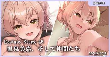 Ecstasy Stage 45 Onsen Mika, soshite nakama-tachi cover