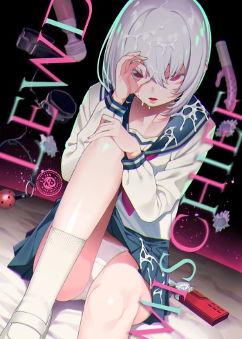 Inbi na Itazura | Lewd Mischief cover