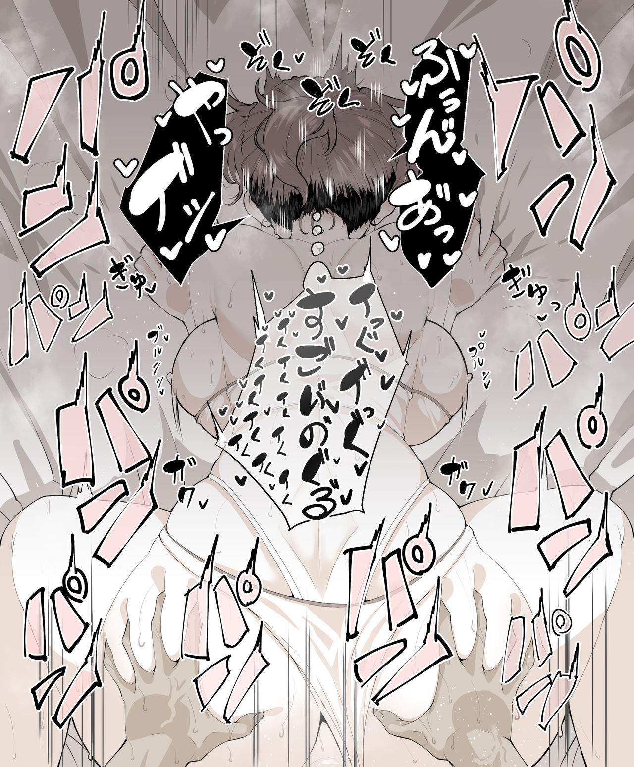 ブーディカいちゃいちゃ page 4 full