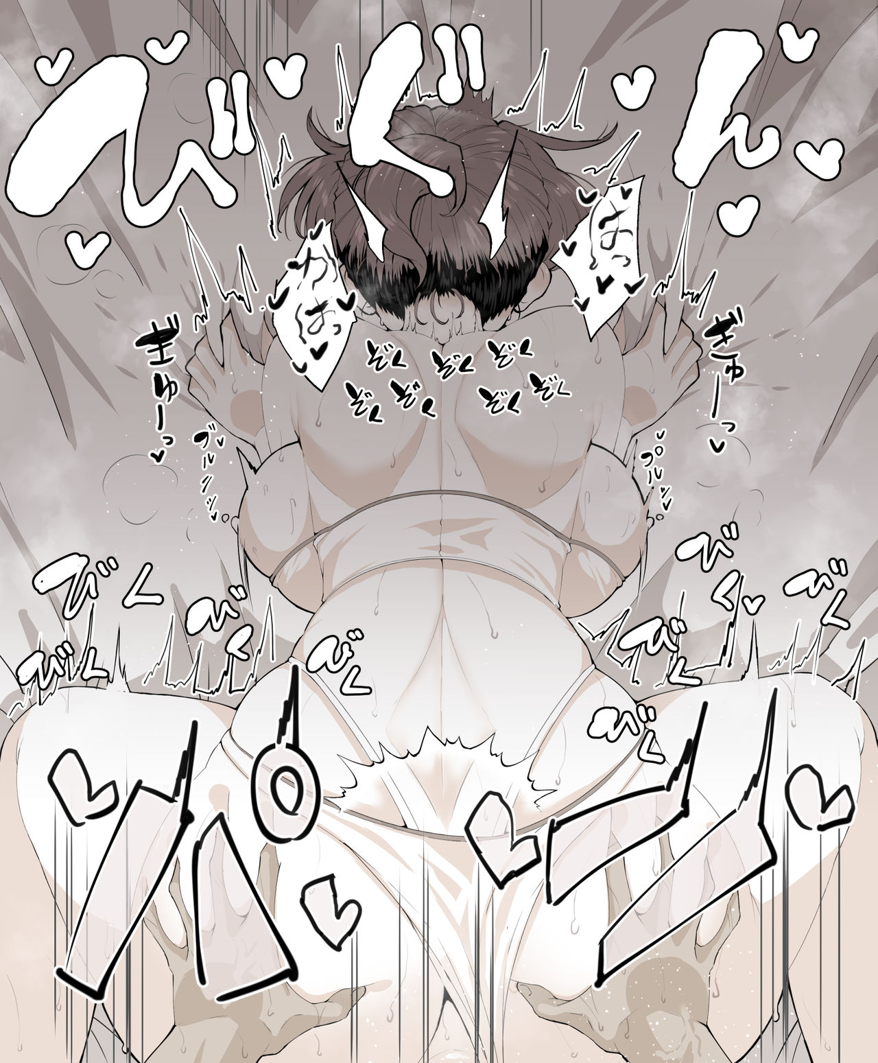 ブーディカいちゃいちゃ page 5 full