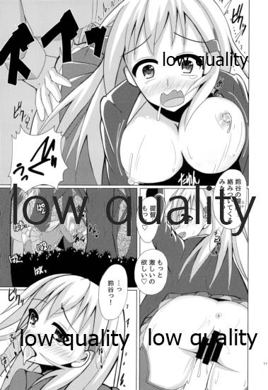 おもいでづくり page 10 full