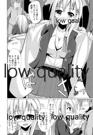 おもいでづくり page 5 full
