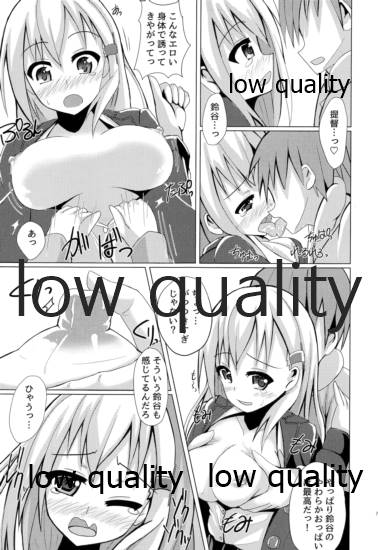 おもいでづくり page 6 full