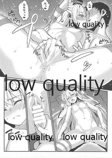チンシュフノ性ジジョウ。 page 8 full