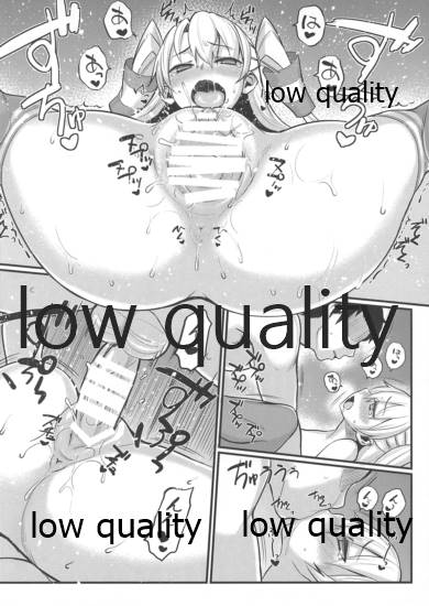 チンシュフノ性ジジョウ。 page 9 full