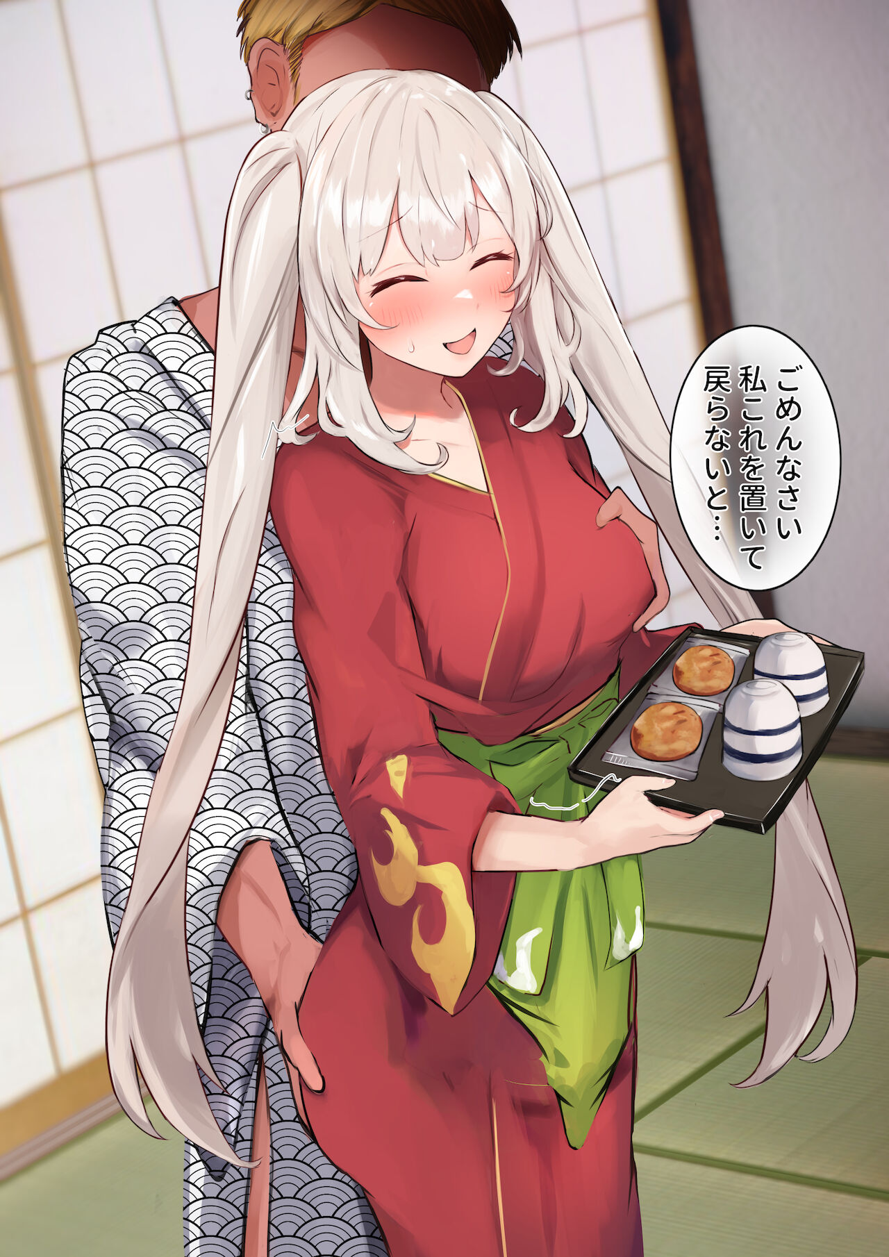 旅館バイト中にセクハラを受けてしまうマリーちゃん page 3 full