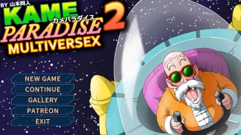 Kame Paradise 2 Multiversex - Uncensored CG + Sketches cover