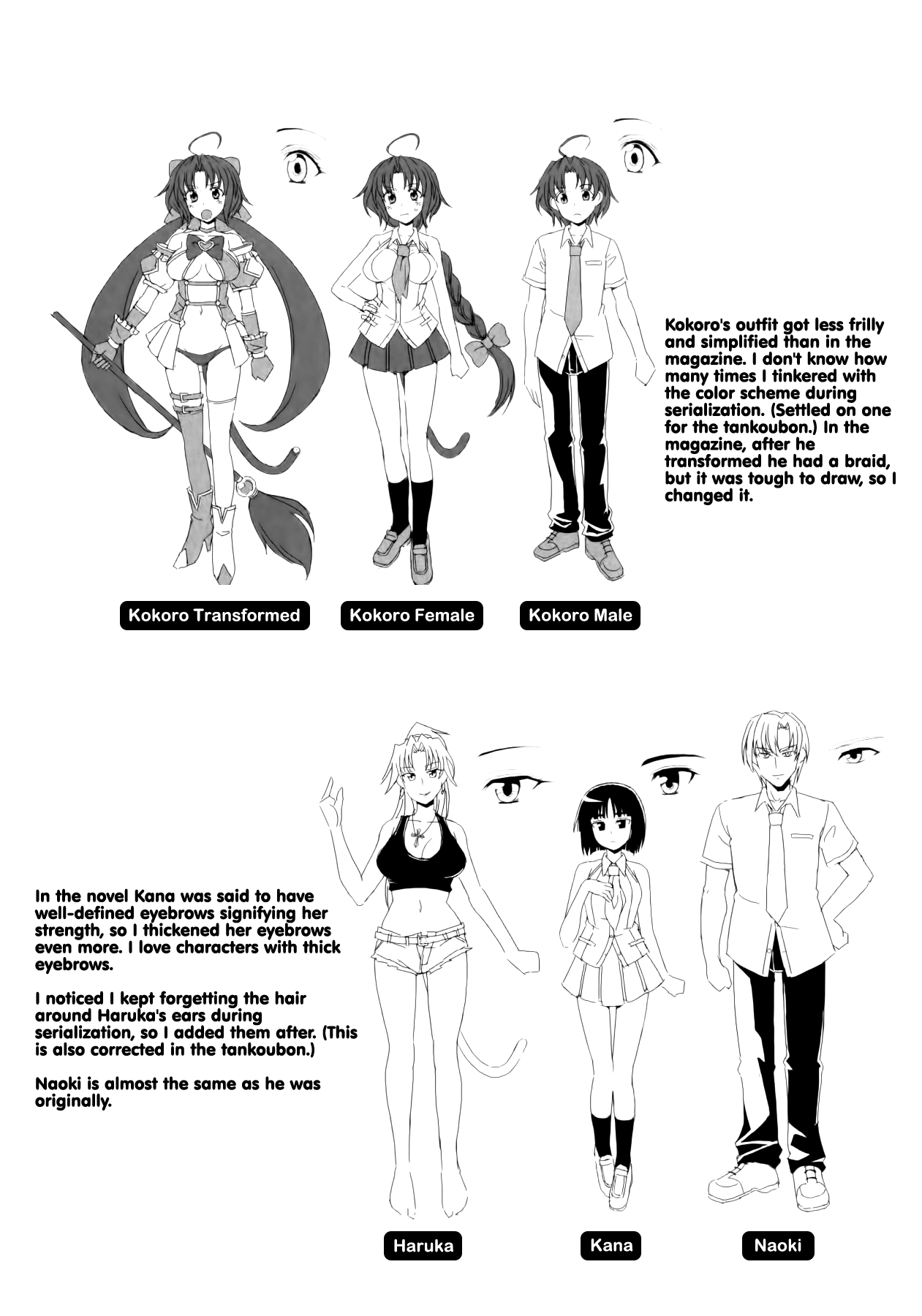 Mavukare Mahou Shoujo! ♂Change of Heart♀ Ch. 4 page 2 full