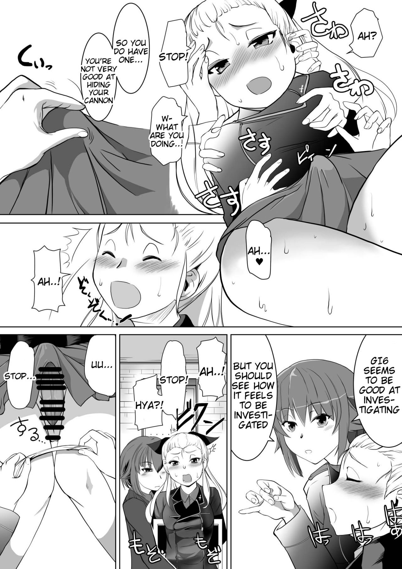 Seijo Kanraku Kuroi Mori no Sakusei Jinmon page 5 full
