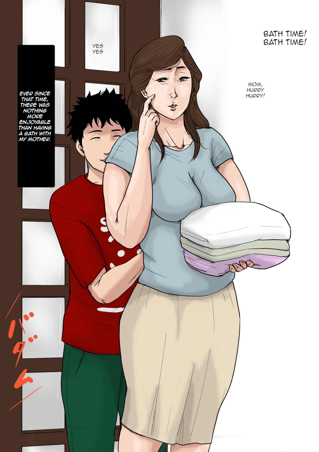 Kaasan to Ore no 20 Nenshi | Mother and My 20 Year Chronicle page 9 full