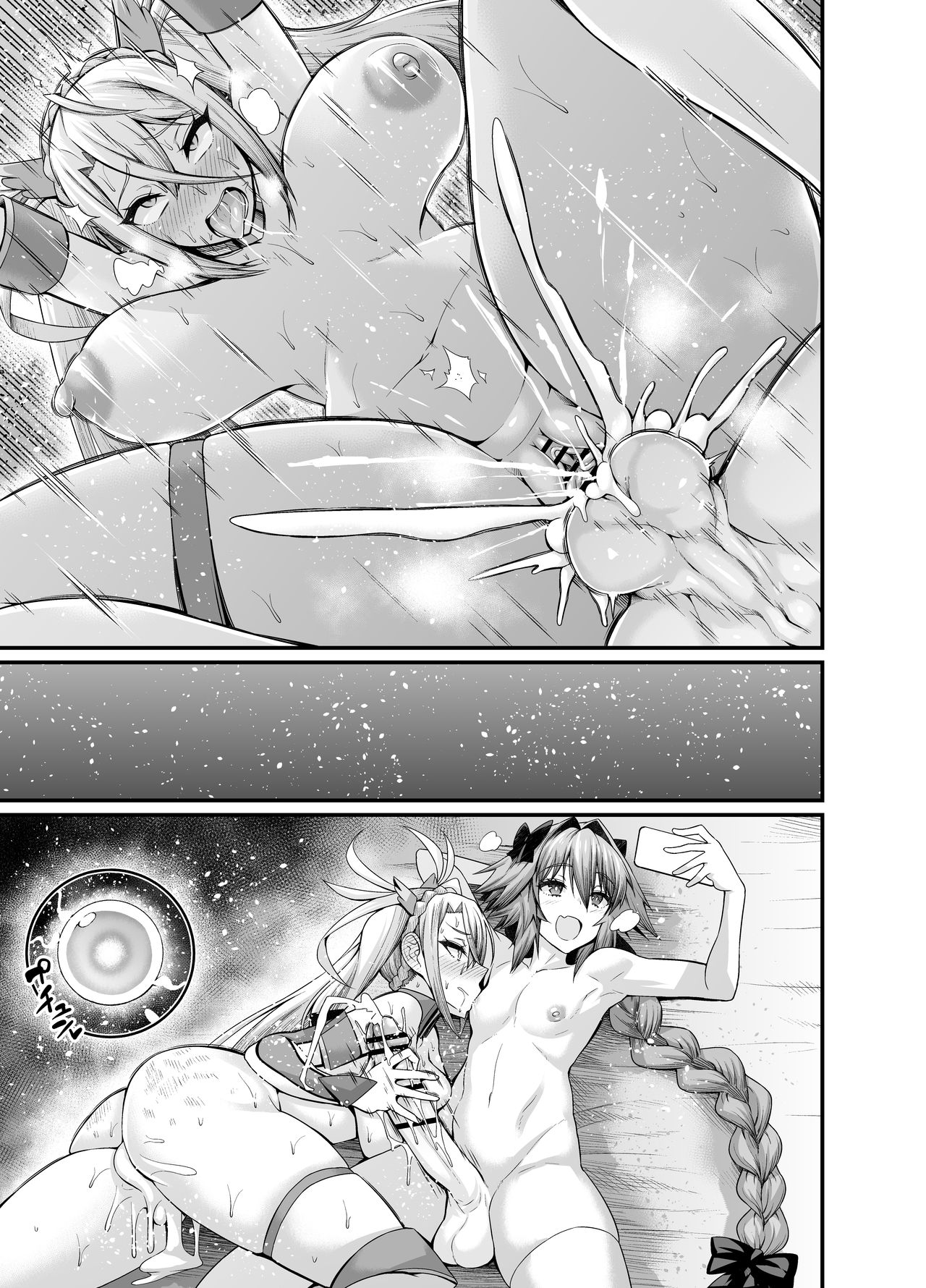 Let's Get To Training, Astolfo And Bradamante page 8 full
