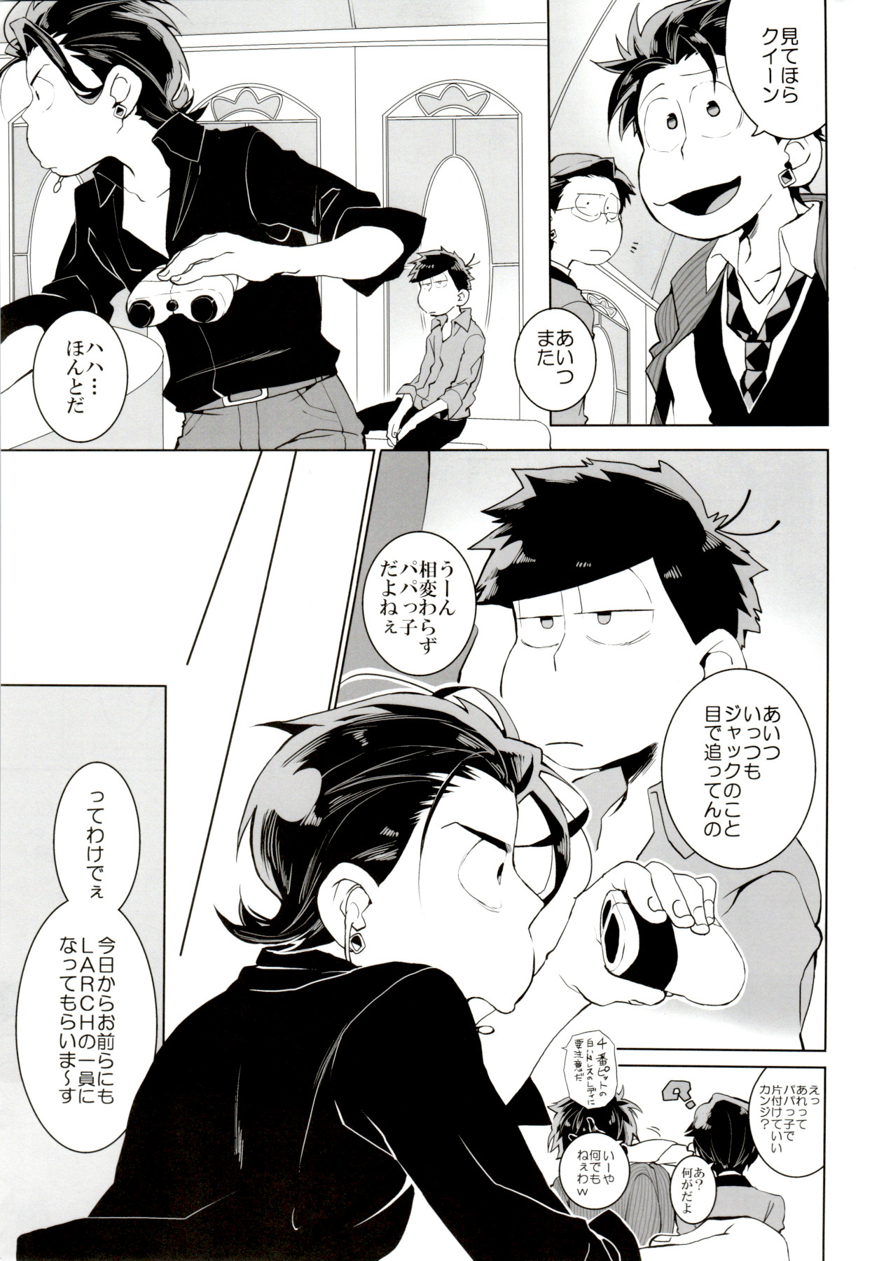 Deal With the Devil 2 page 4 full