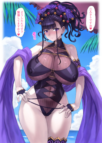 紫式部画像まとめです｀ノ cover