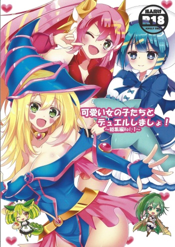 Kawaii on'nanoko-tachi to dyueru shimasho! ~Soshuhen vol. 1~ cover