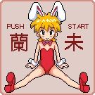 aくん monobi page 9 full
