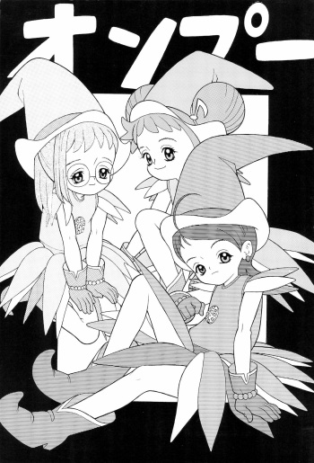 Onpuu cover