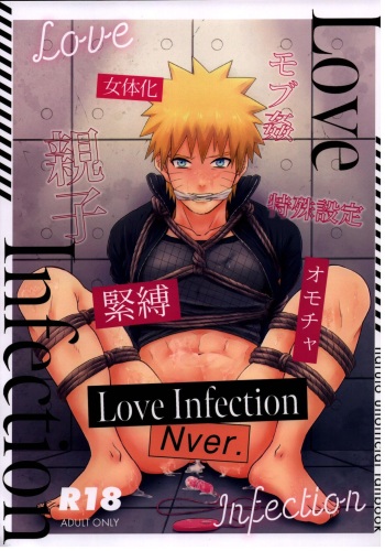 Love Infection Nver. cover
