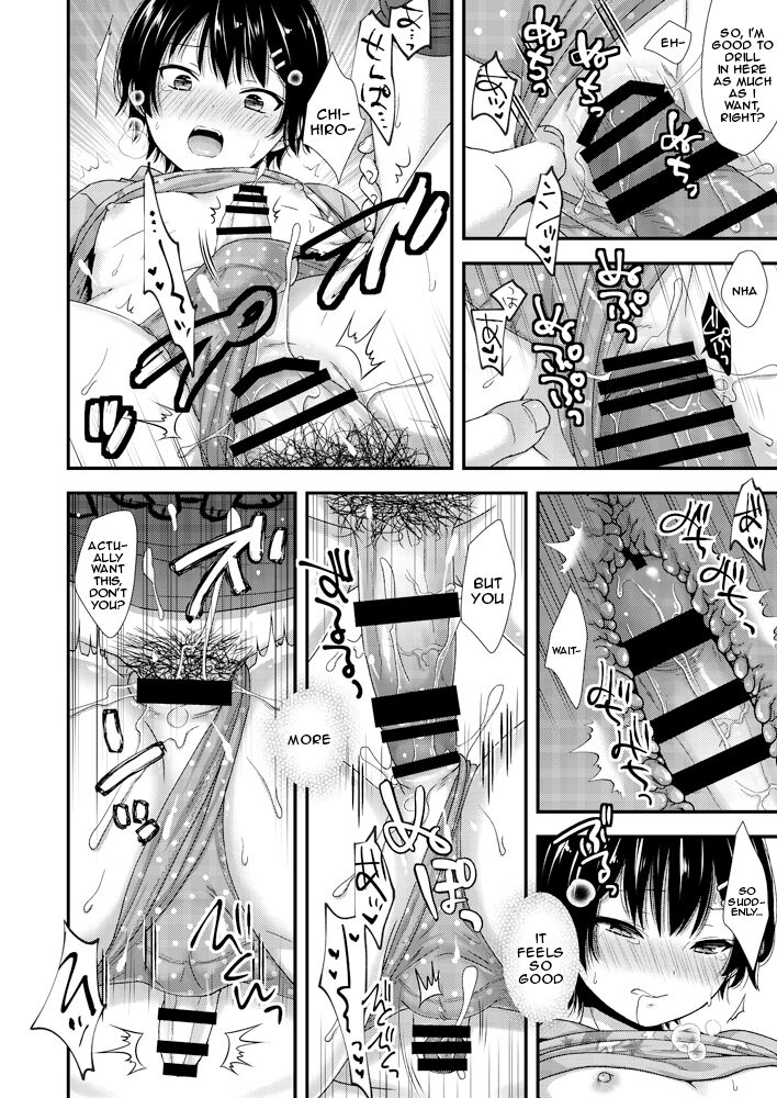 My Junior is Really Small  | Kouhai-kun wa Kanari Choroi page 4 full