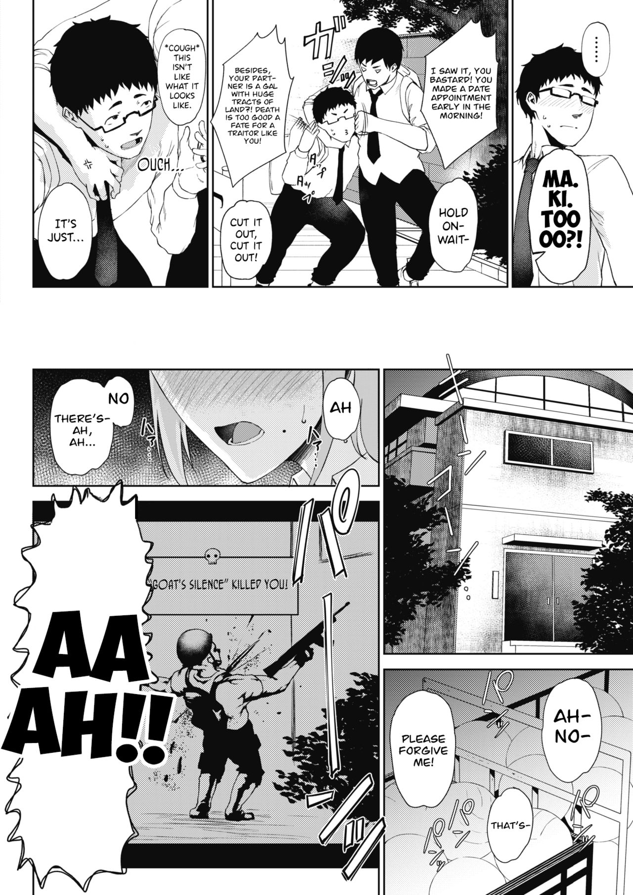 Takigi ni Hana page 2 full