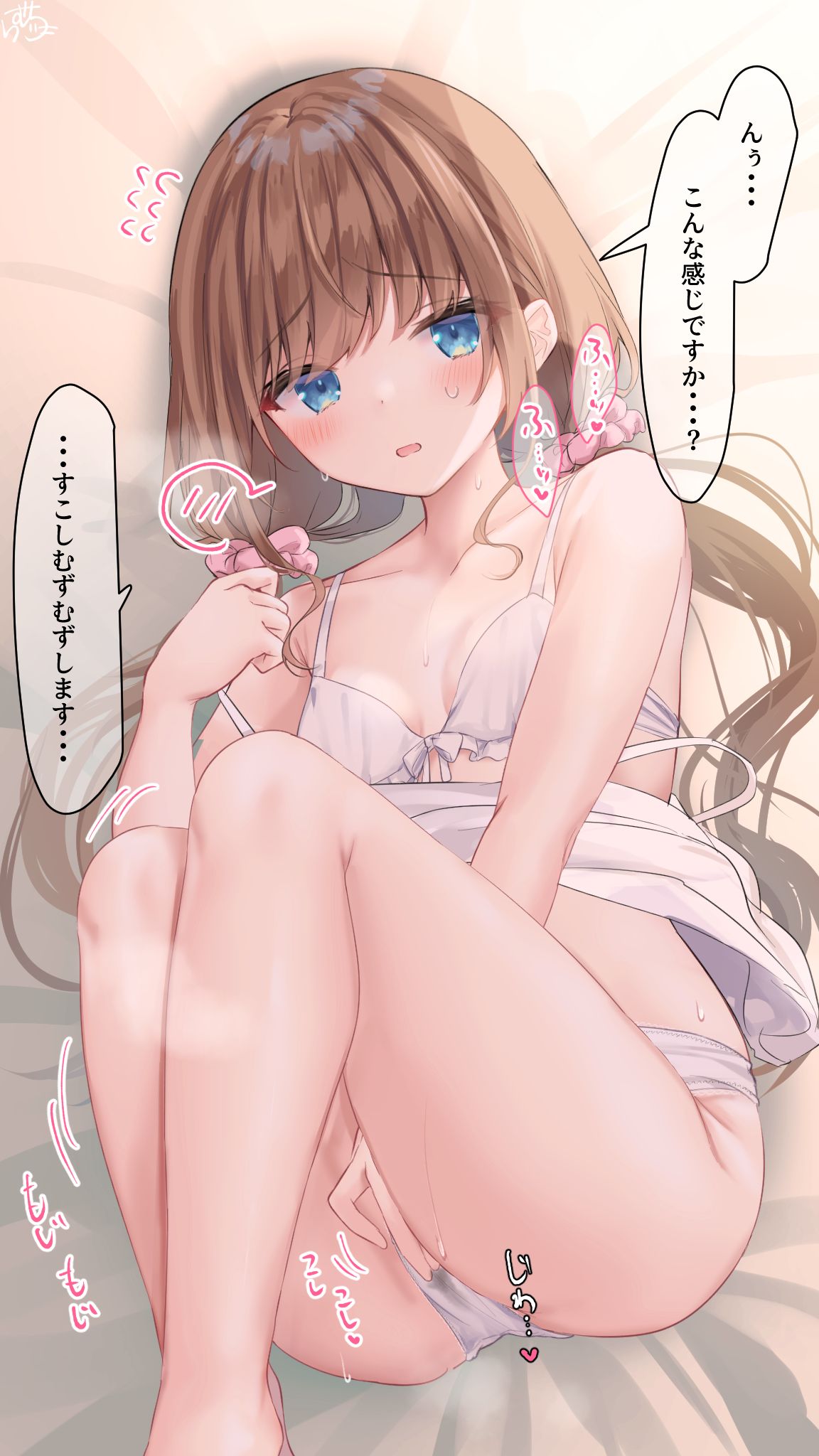 【見られながら（意味深）】ひめちゃん page 2 full