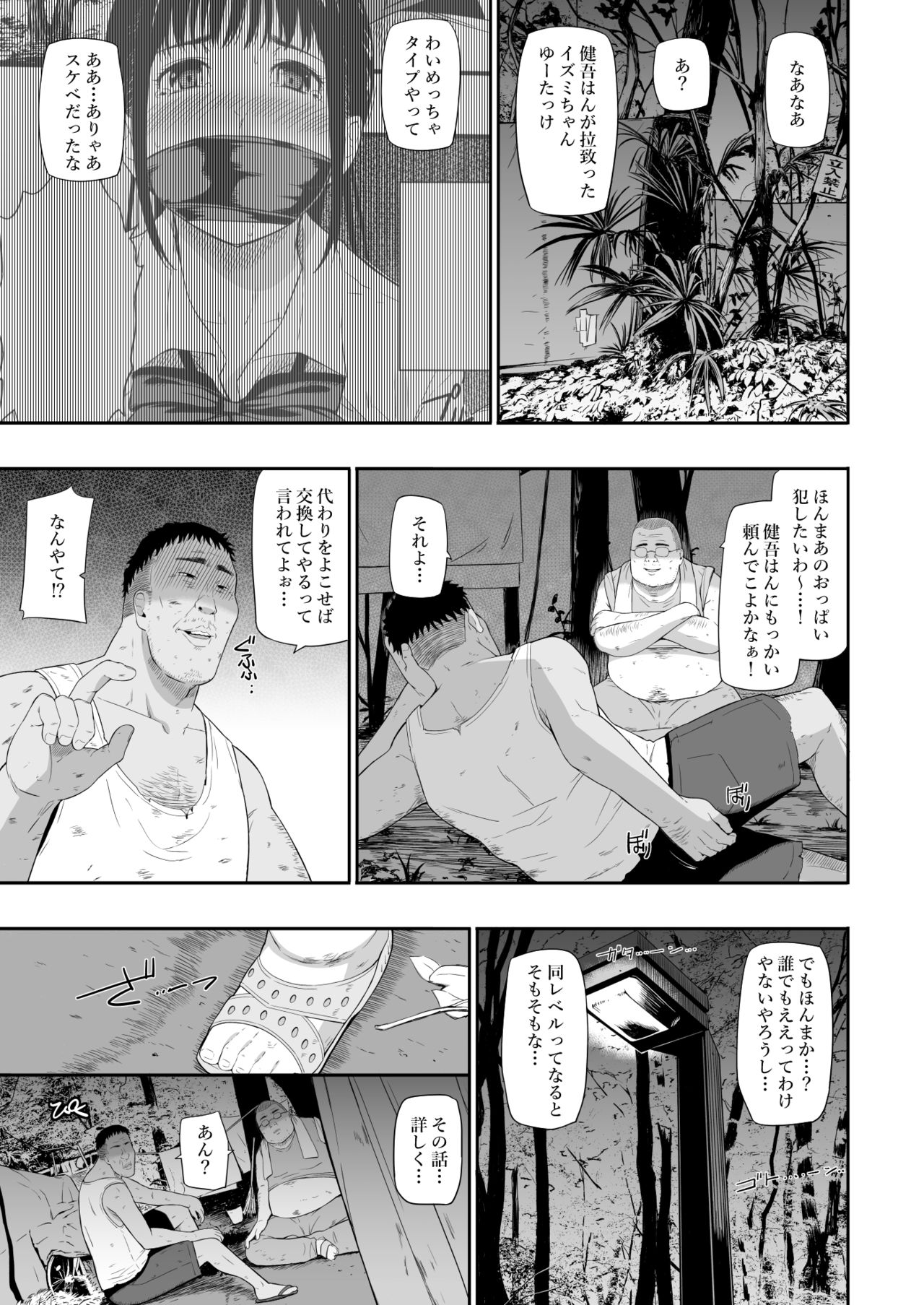Homeless Mura 2 page 6 full