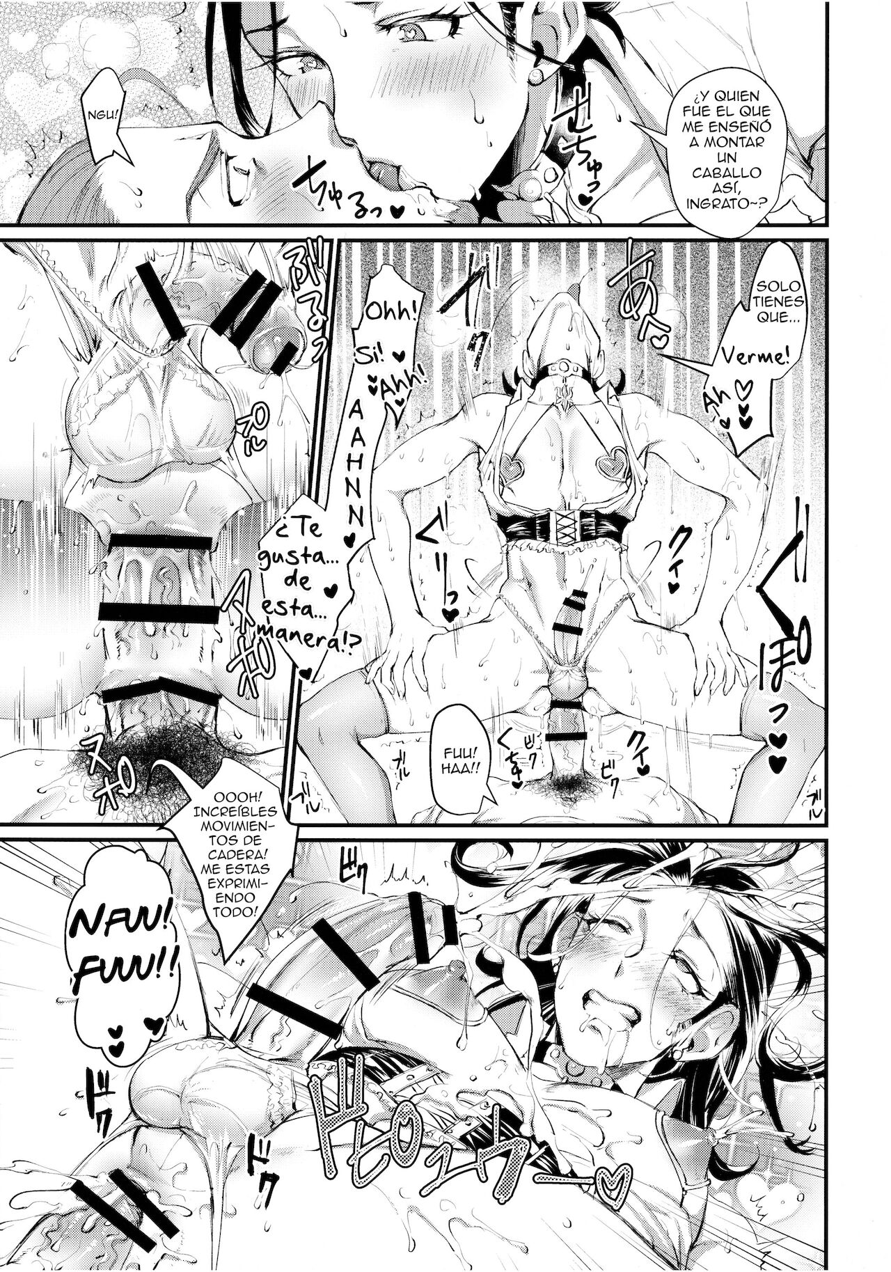 Egao no Hanayome page 8 full