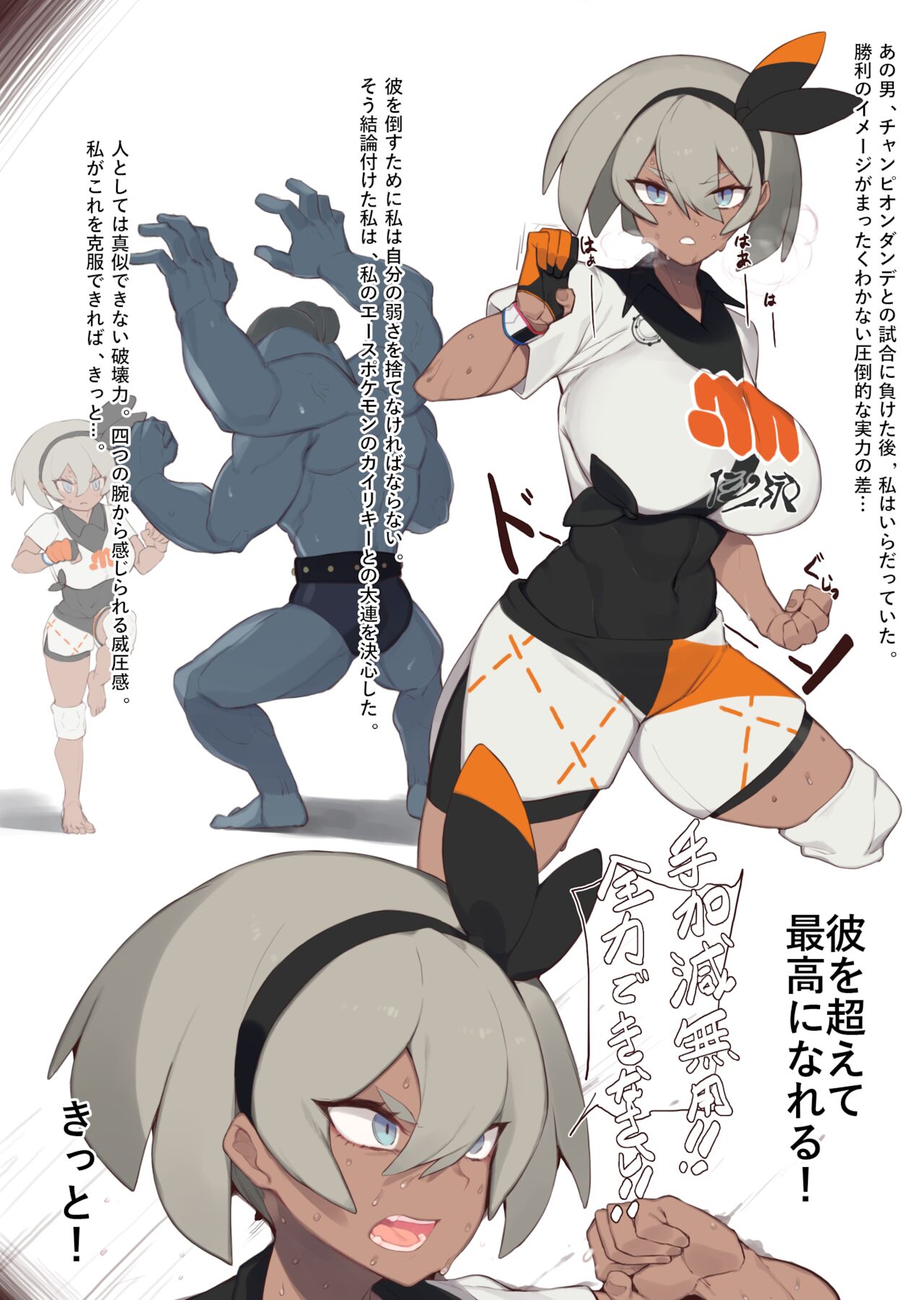 Bea page 2 full