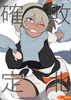 Bea