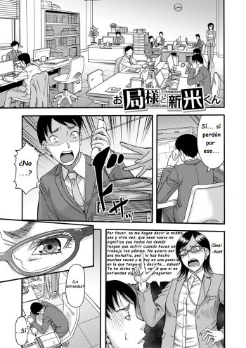 Mama kari  capitulo 6 cover