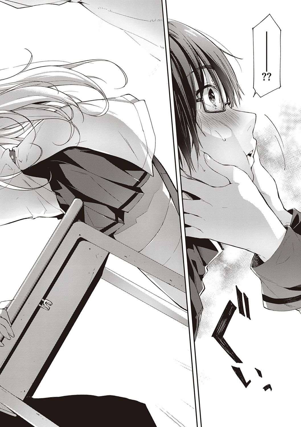Like a LOVEDOLL ~Dakara, Nan demo Shite Ageru~ page 5 full