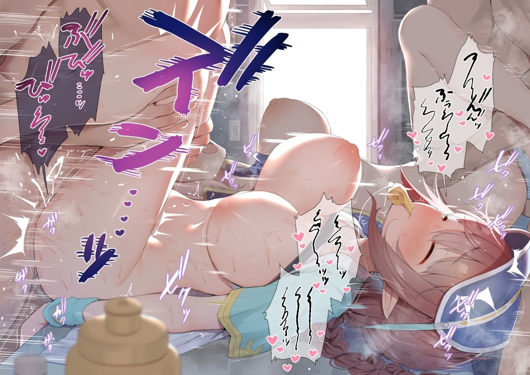 Saimin PriConne Misato Summer page 4 full