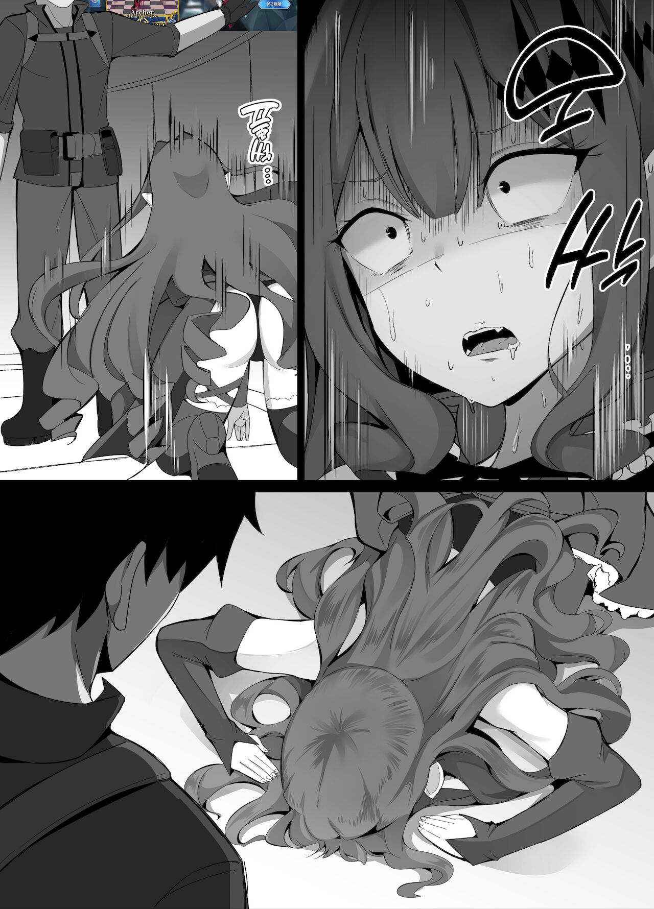 Kongetsu no Ero Manga①  | 이번 달의 에로망가① page 3 full