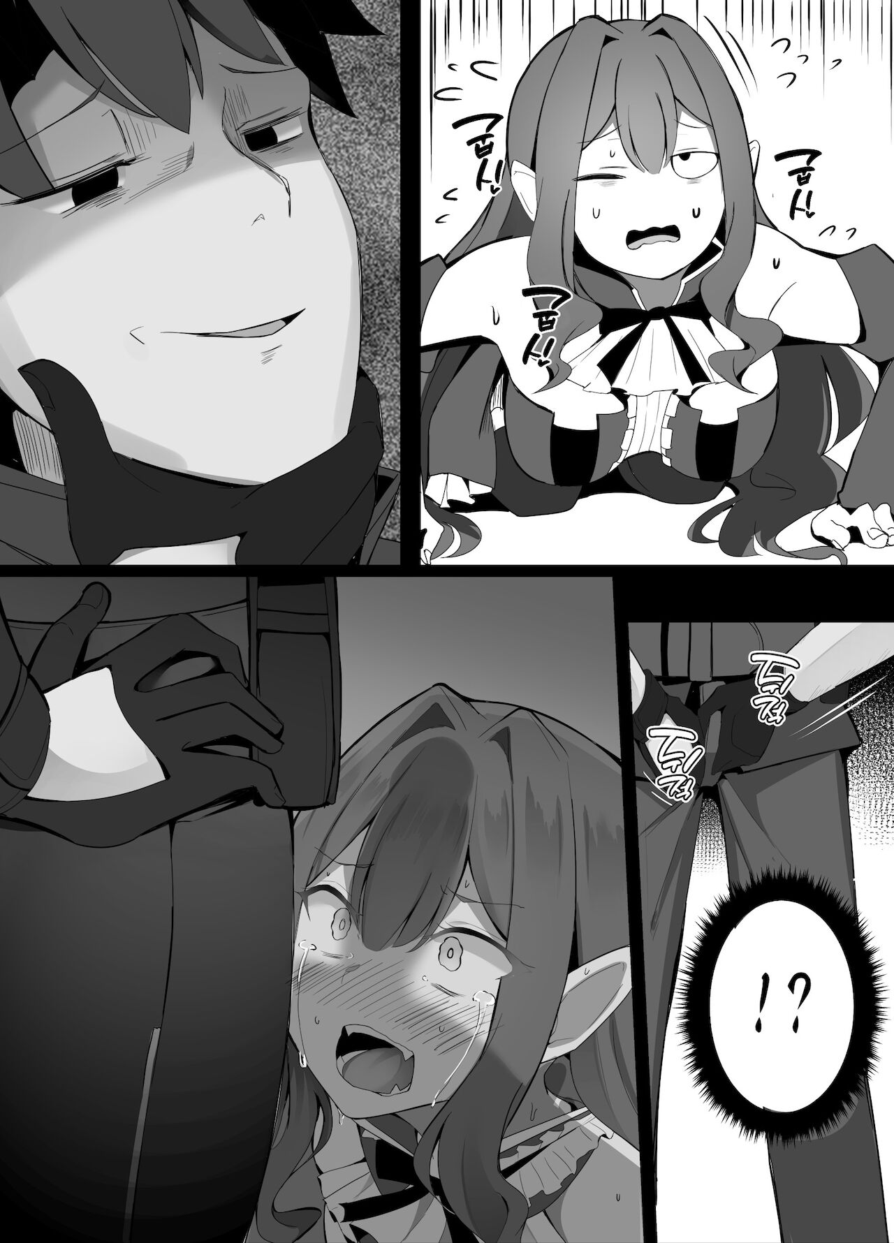 Kongetsu no Ero Manga①  | 이번 달의 에로망가① page 4 full