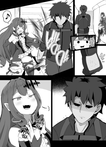 Kongetsu no Ero Manga①  | 이번 달의 에로망가① cover