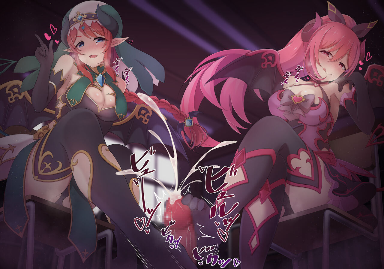 イオ＆ミサト先生 page 3 full