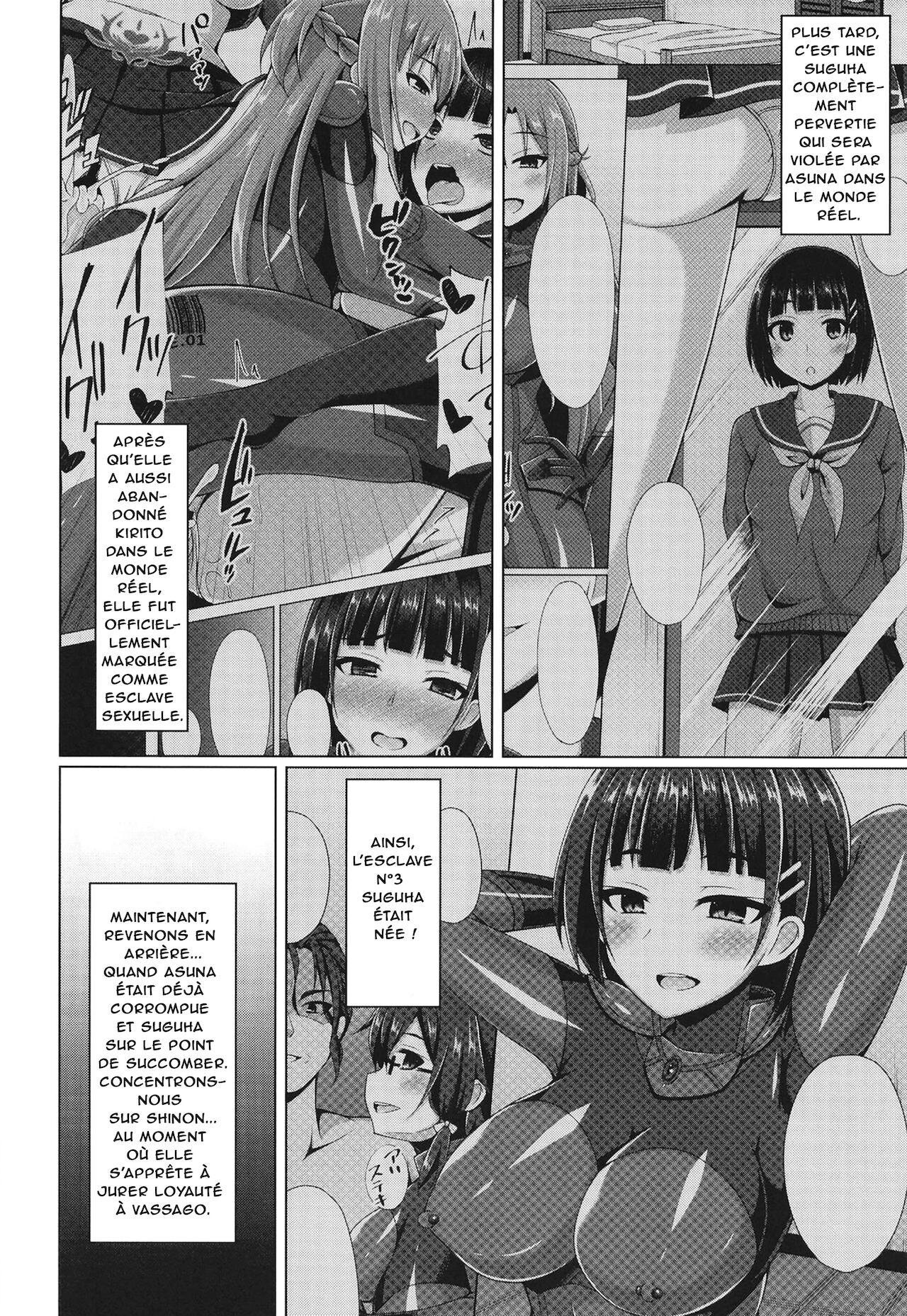 Cool na Kanojo wa Mou Ore ni wa Hohoende kurenai... page 3 full