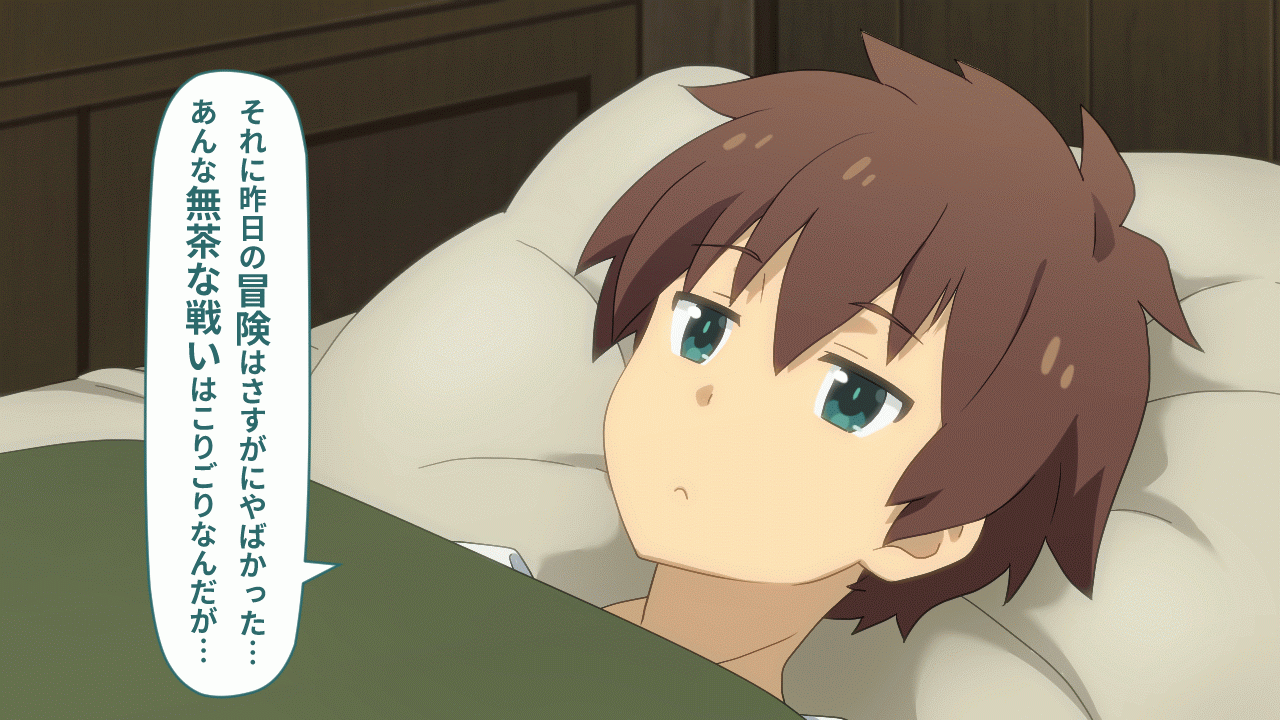 Toaru Bakuretsu Musume ni Sainan ga! page 6 full