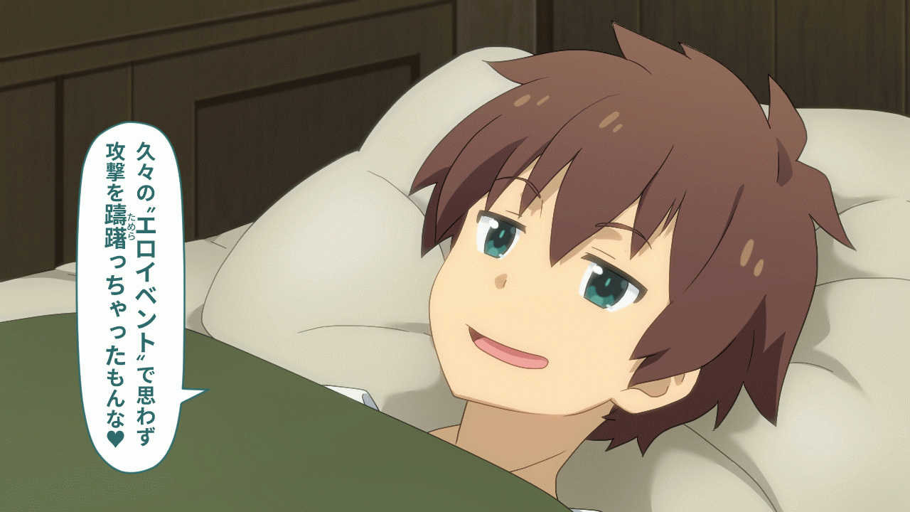 Toaru Bakuretsu Musume ni Sainan ga! page 8 full