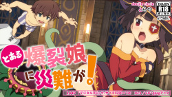 Toaru Bakuretsu Musume ni Sainan ga!