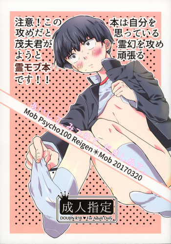 aishite, mitsumete, dakishimete cover