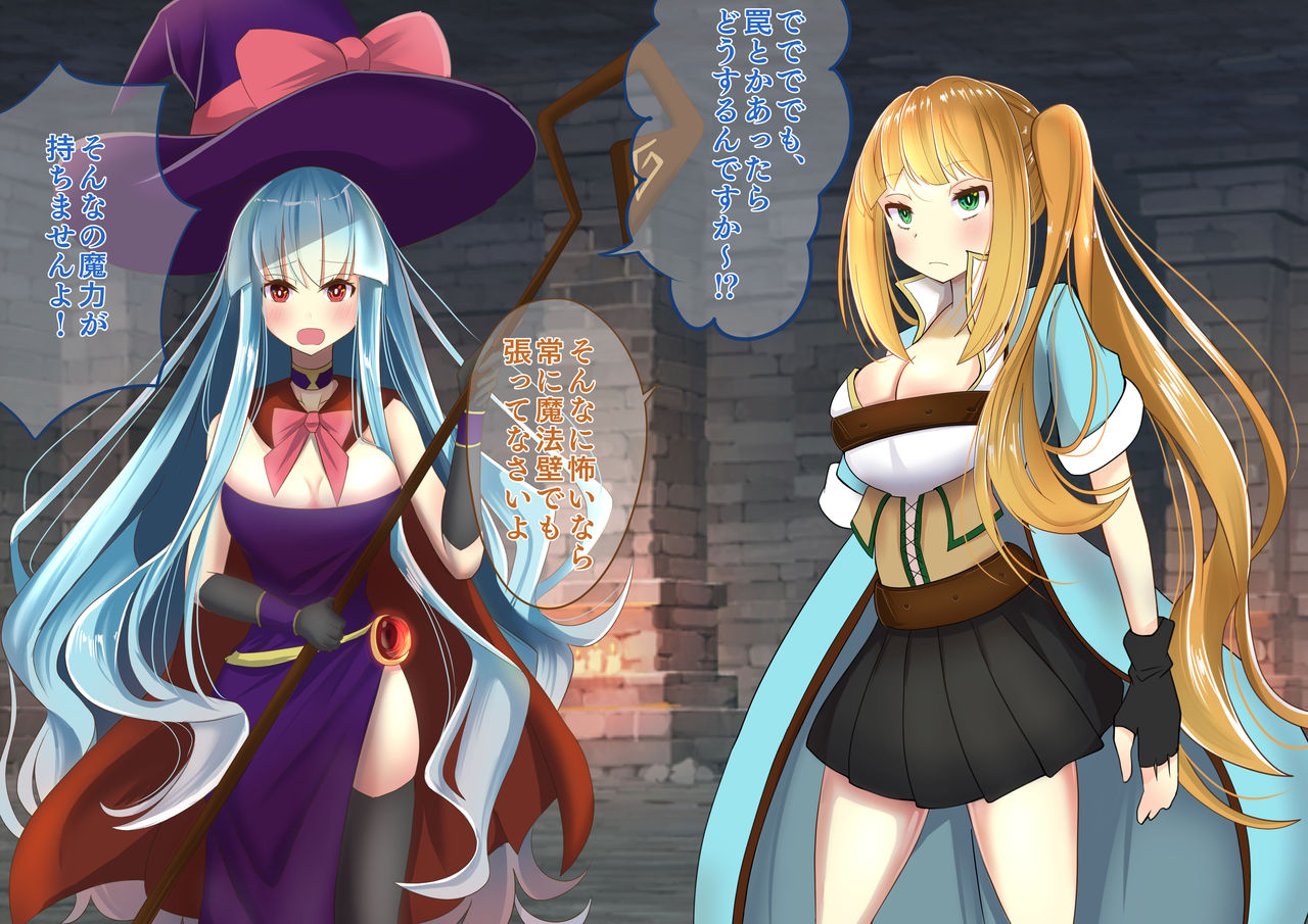 Mikai danjon ni idonda shinjin mahōtsukai to beteran tōzoku ga torappu ya bosu no kōgeki de zenmetsu shi jōtai henka endo shi chau hanashi page 3 full