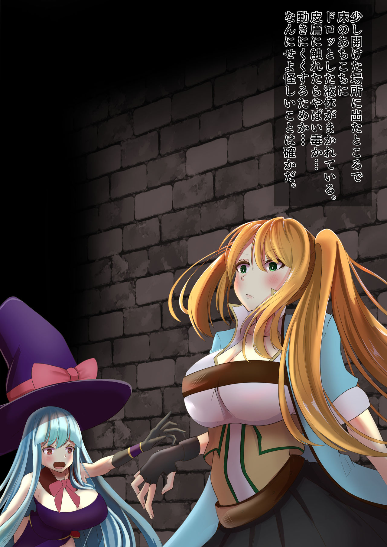 Mikai danjon ni idonda shinjin mahōtsukai to beteran tōzoku ga torappu ya bosu no kōgeki de zenmetsu shi jōtai henka endo shi chau hanashi page 7 full