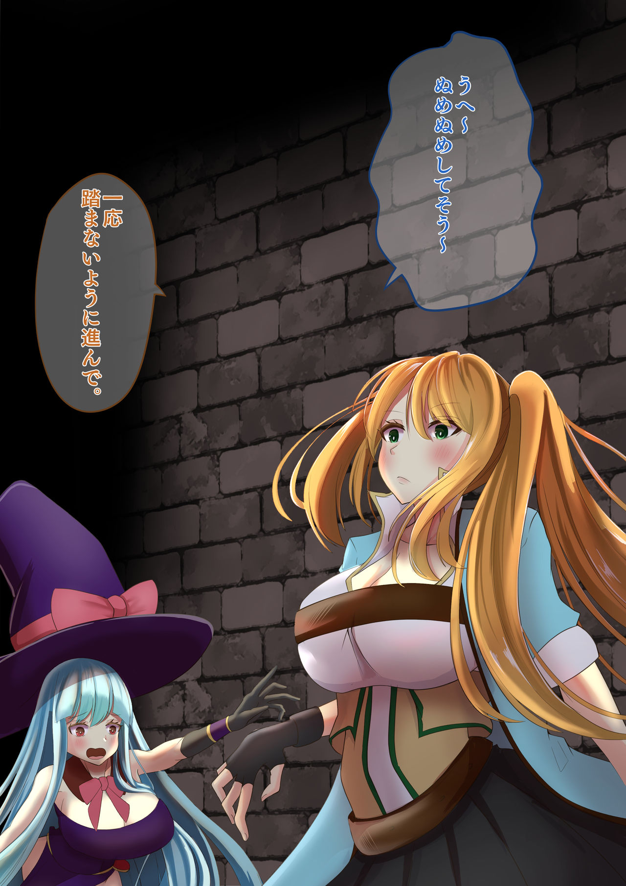 Mikai danjon ni idonda shinjin mahōtsukai to beteran tōzoku ga torappu ya bosu no kōgeki de zenmetsu shi jōtai henka endo shi chau hanashi page 8 full
